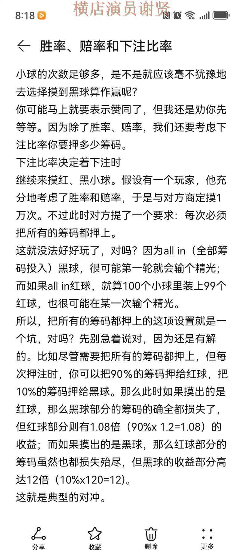 万博世界杯投注网站入口与赔率分析 万博世界杯投注网站入口与赔率分析