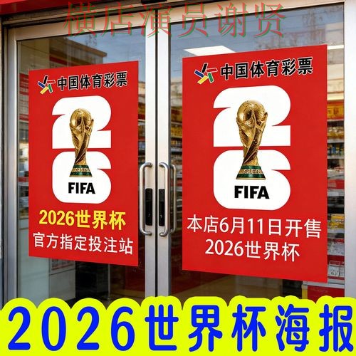 世界杯投注网站下载安装教程与使用指南 世界杯投注网站下载安装教程与使用指南