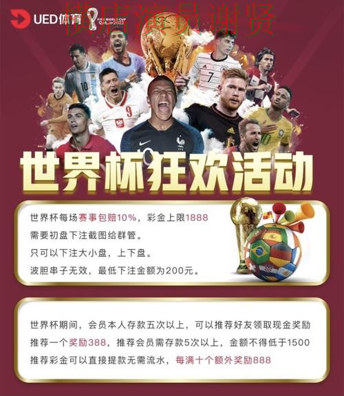 必威世界杯投注网站大全与平台对比评测 必威世界杯投注网站大全与平台对比评测