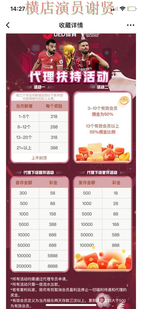 必威世界杯投注网站大全与平台对比评测 必威世界杯投注网站大全与平台对比评测