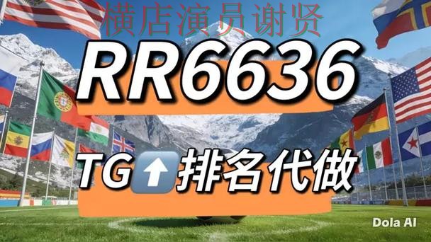 世界杯竞猜网站哪个好?围绕玩法指南+直播体验做一次推荐(世界杯官方信息) 世界杯竞猜网站哪个好?围绕玩法指南+直播体验做一次推荐(世界杯官方信息)