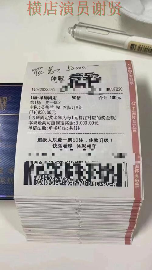 世界杯全球总决赛来临，世界杯投注平台速度测试与平台选择盘点