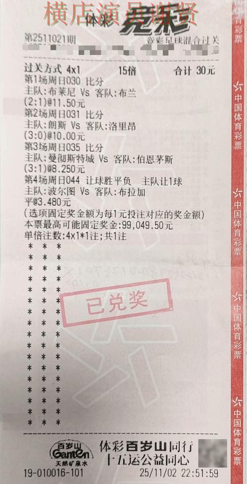 世界杯投注登录入口打不开怎么办一文看懂